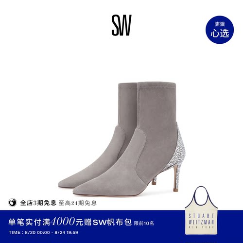 SW24早春细跟水晶尖头短靴瘦瘦靴