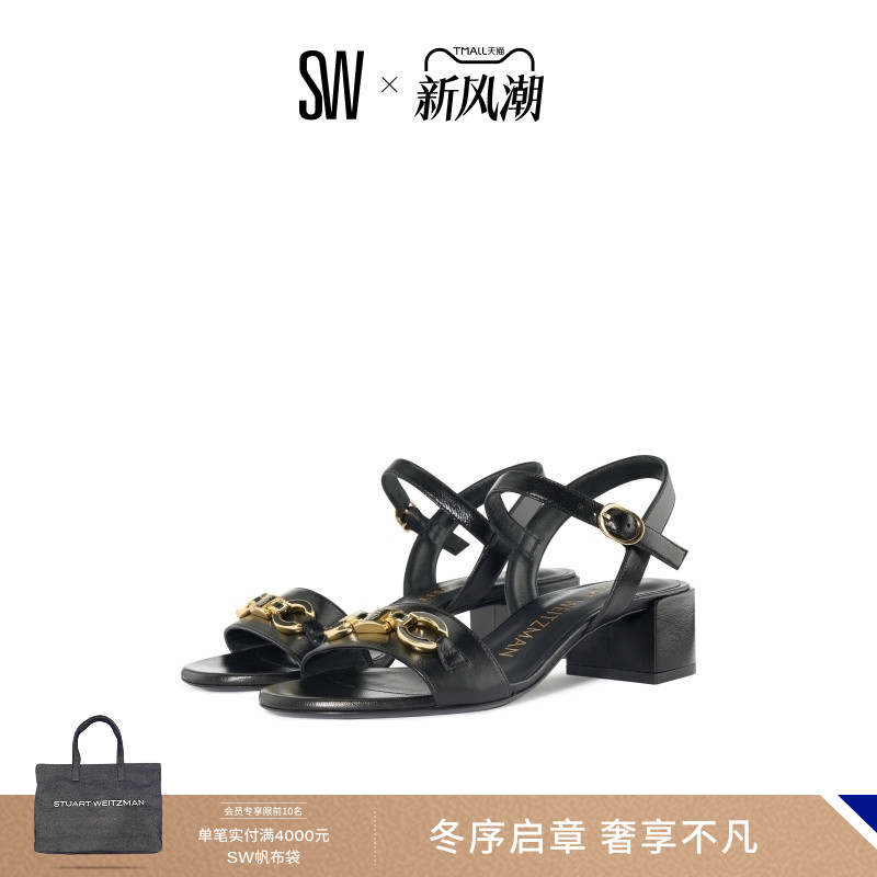 SW夏季方跟圆头一字带凉鞋女