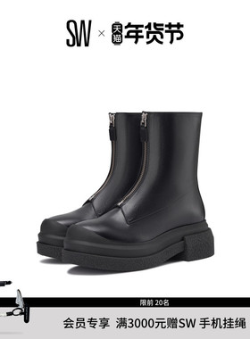 SW CHARLI ZIP SPORTLIFT BOOTIE 厚底几何圆头运动风拉链短靴女