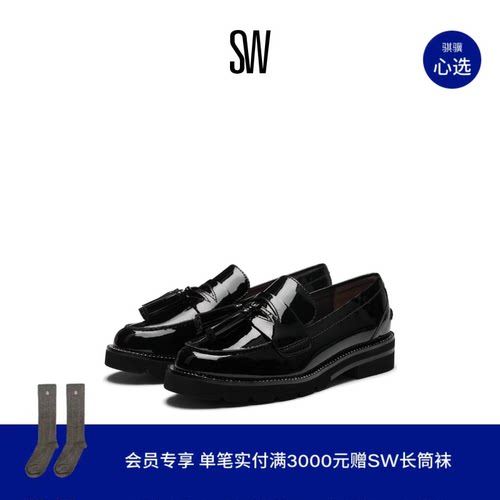 SW24早春厚底流苏乐福鞋小皮鞋