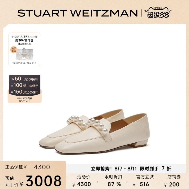 SW MICKEE PEARLS ۵Ь͸ָЬŮͷƽЬ