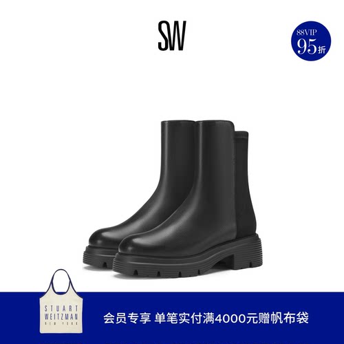 SW拼接厚底圆头短靴女