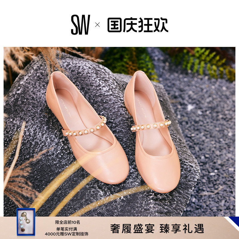 【春季新品】SW ARI PEARL BALLET FLAT 复古珍珠平底芭蕾舞鞋女