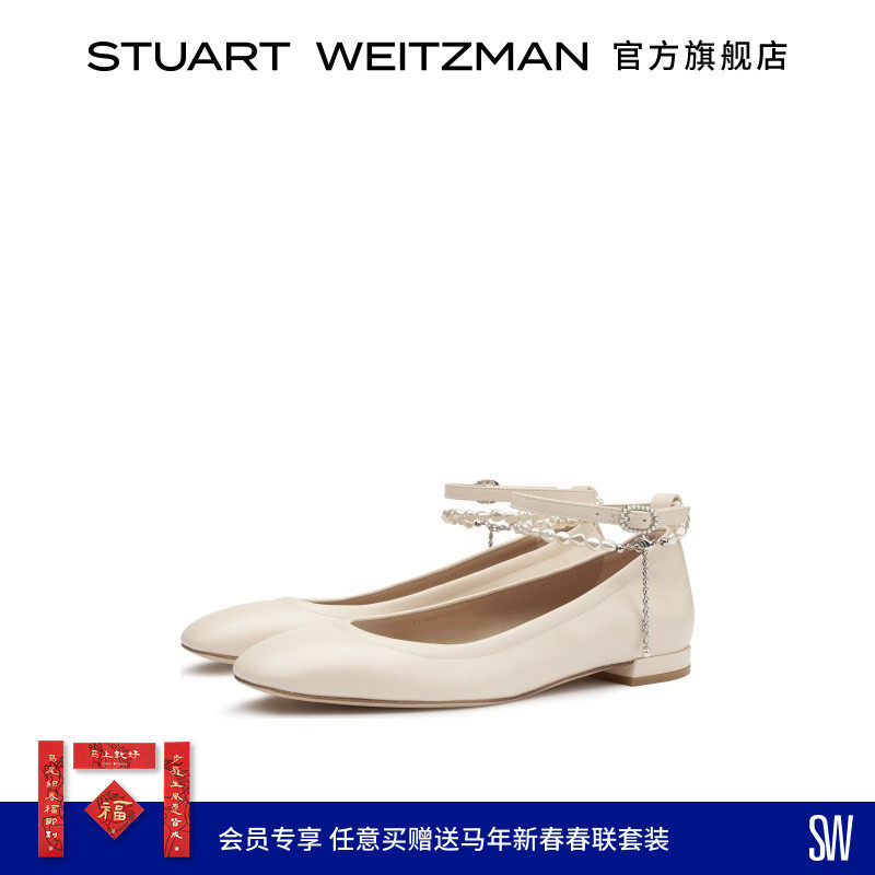 SW NATALIE BALLET FLAT 春夏珍珠装饰芭蕾舞鞋平底单鞋,女鞋,浅口单鞋,淘宝优惠券,粉丝福利购,淘宝优惠卷