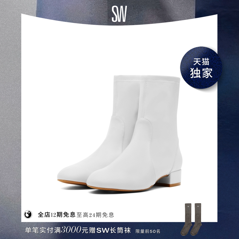 【天猫独家】SW ODETTA 早秋经典粗方跟短靴女靴子圆头瘦瘦靴