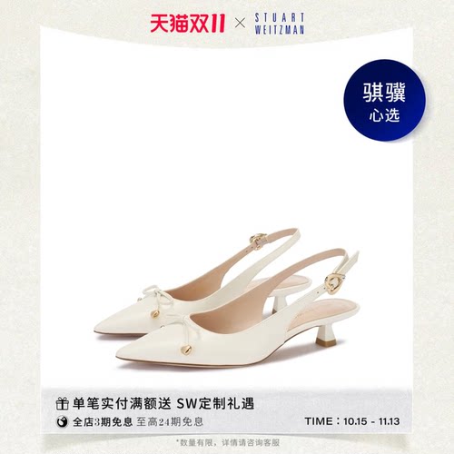 SW露跟尖头蝴蝶结搭扣高跟鞋女