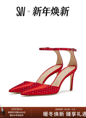 SW STUART SHINE 85 STRAP PUMP 夏季尖头水晶高跟鞋浅口婚鞋