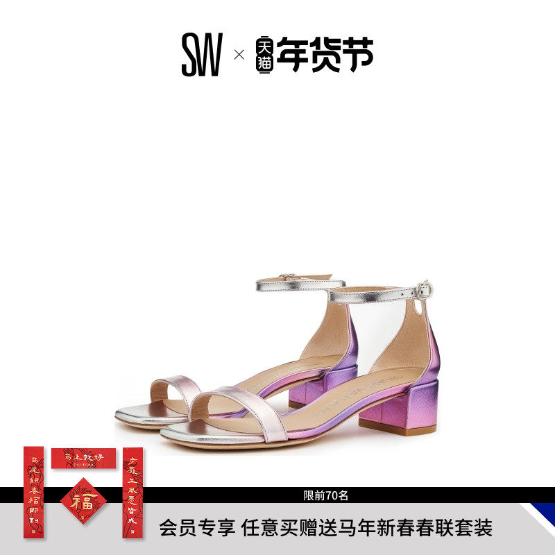 SW NUDISTCURVE 35 BLOCK SANDAL 夏季新款粗跟方头一字带凉鞋,淘宝优惠券,粉丝福利购,淘宝优惠卷