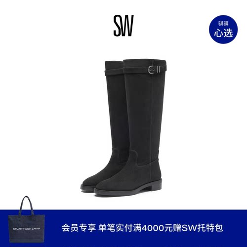 SW秋冬美拉德机车风骑士靴