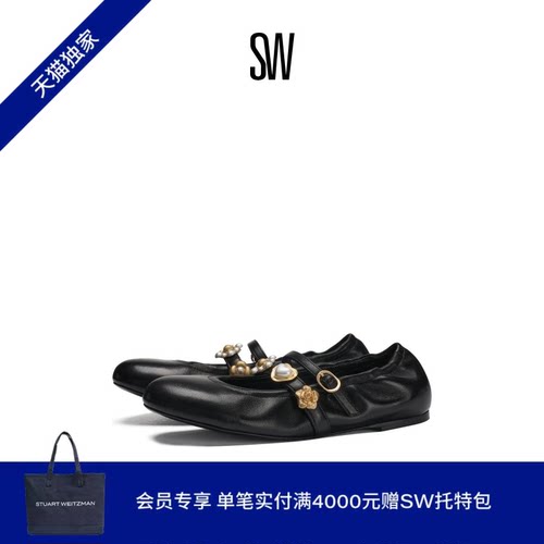 SW双系带复古装饰圆头平底鞋女