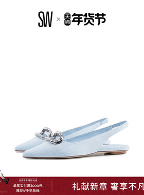 SW BLINGRING SLINGBACK FLAT 春夏水晶尖头露跟芭蕾舞鞋平底单鞋