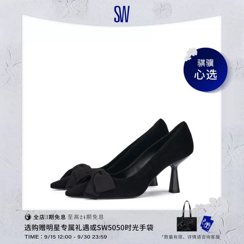 SW蝴蝶结小猫跟尖头单鞋高跟鞋