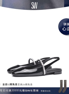 SW STEFANIE SLINGBACK FLAT 水晶系带露跟平底浅口芭蕾舞单鞋