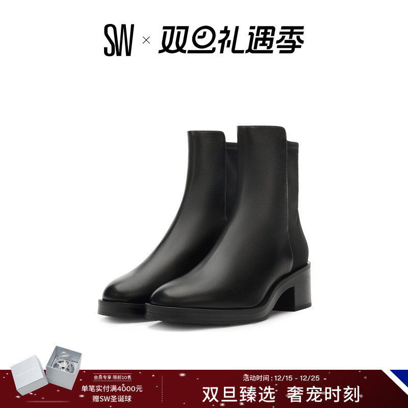 SW24早秋新款粗方跟圆头短靴