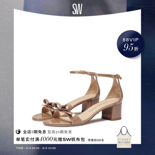 SW夏季新款蝴蝶结方跟一字带凉鞋