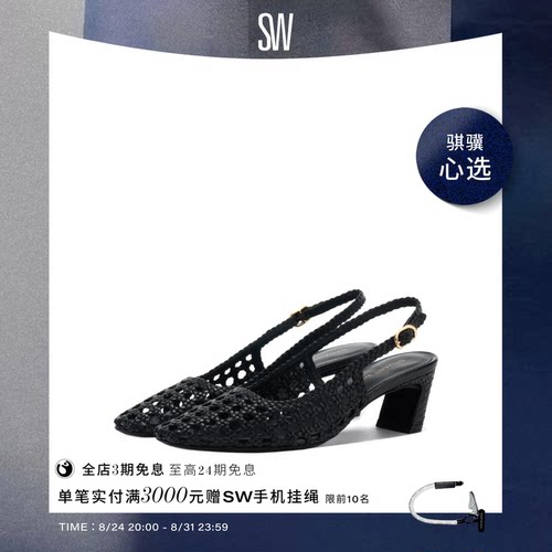 SW露跟金属搭扣高跟鞋女