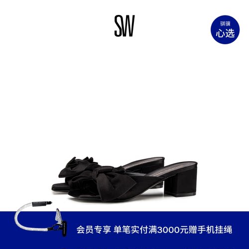 SW春夏新款高跟凉拖鞋女