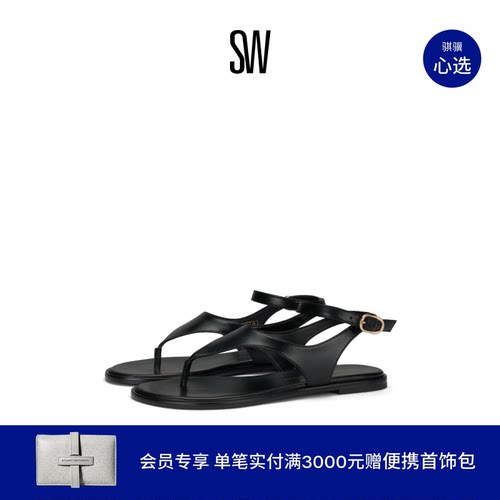 SW简约圆头平底金属搭扣凉鞋女
