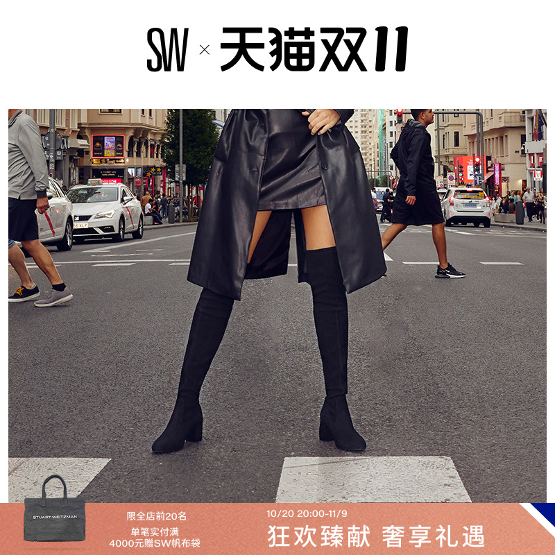 SW秋冬粗高跟过膝靴长筒靴女