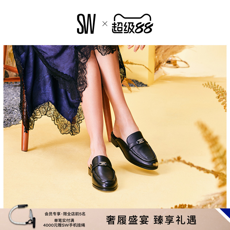 SW春季新款一脚蹬方跟穆勒鞋女