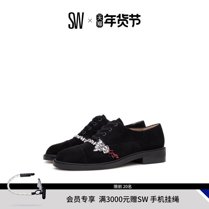 SW CRYSTAL DRAGON OXFORD 春季水晶系带德比鞋乐福鞋女小皮鞋,女鞋,牛津鞋/布洛克鞋/德比鞋,淘宝优惠券,粉丝福利购,淘宝优惠卷