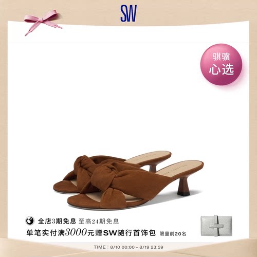 SW小猫跟露趾细高跟凉鞋拖鞋女