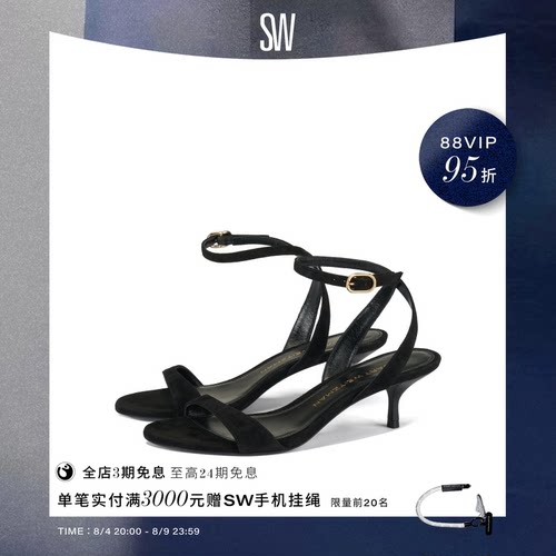 SW细高跟魅力一字带高跟凉鞋女