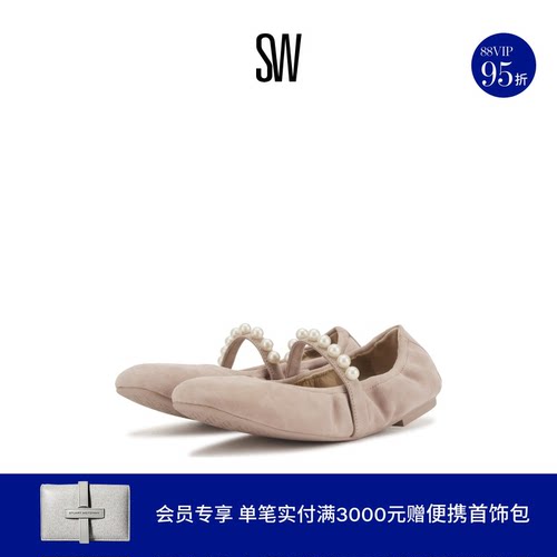 Stuart Weitzman/SW GOLDIE BALLET FLAT 玛丽珍平底芭蕾鞋女