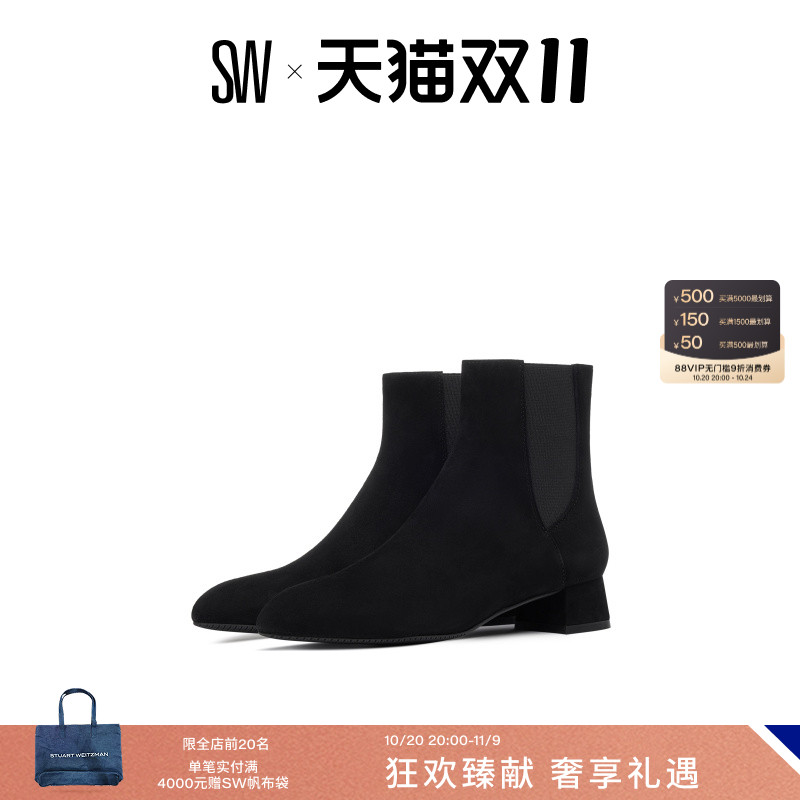 SW24早春粗方跟短靴切尔西靴