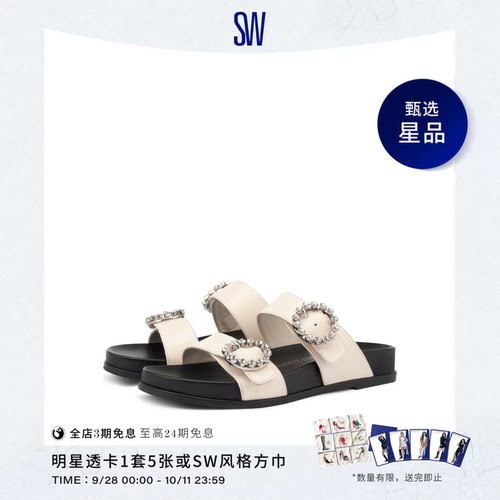 SW春夏新款水晶勃肯厚底拖鞋外穿