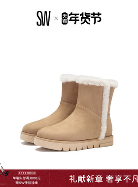 SW POLAR COZY LUG BOOTIE 秋冬经典圆头厚底拼接短靴女