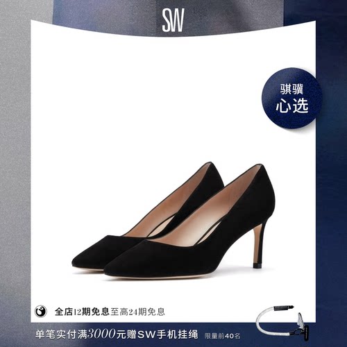 SW早春仙女风尖头细高跟鞋单鞋