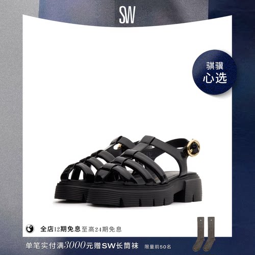 SW24新款罗马休闲度假风厚底凉鞋