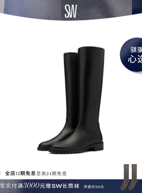 SW CITY ZIP KNEE-HIGH BOOT 秋冬圆头及膝靴长筒靴骑士靴女
