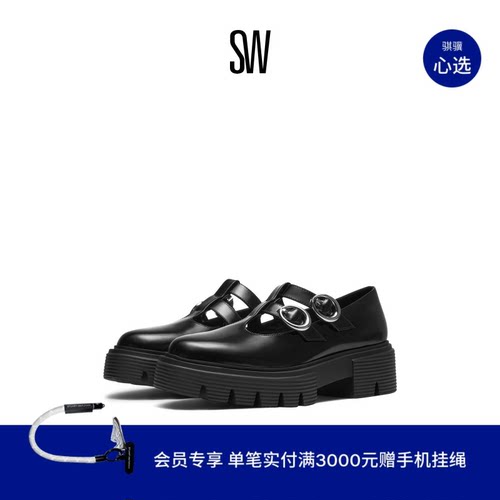 SW NOLITA BUCKLE MARY JANE 早春厚底扣带玛丽珍鞋女小皮鞋