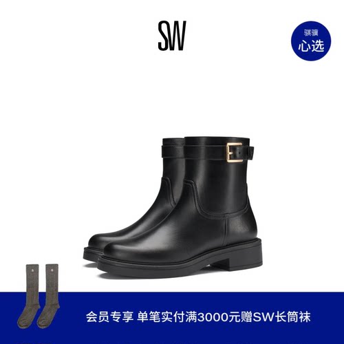 SW金属扣圆头马丁靴短靴女