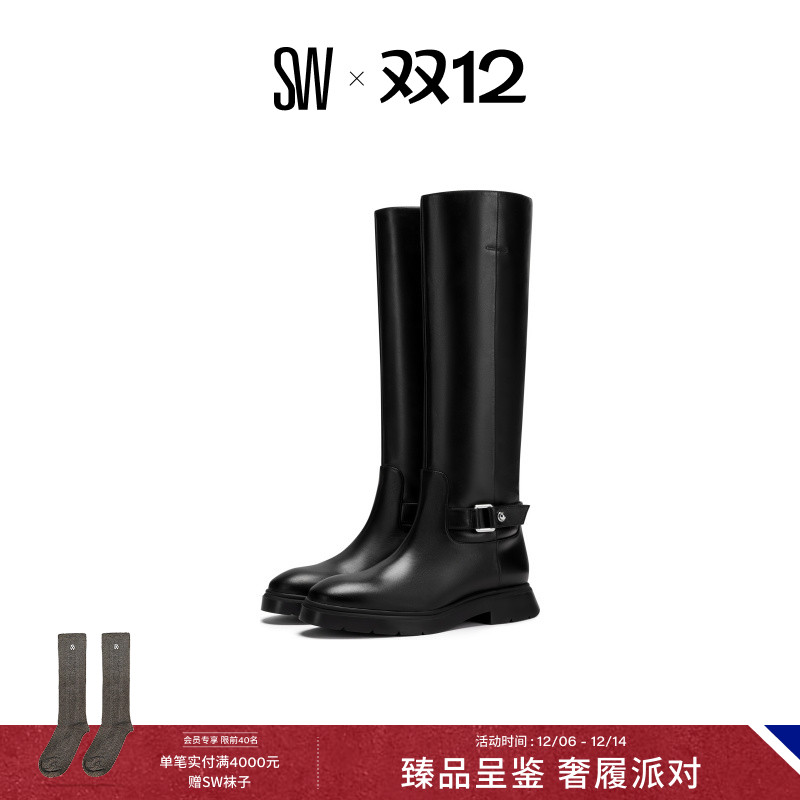 SW秋冬新款厚底扣带时装靴骑士靴