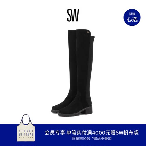 SW秋冬粗方跟经典过膝靴瘦瘦靴