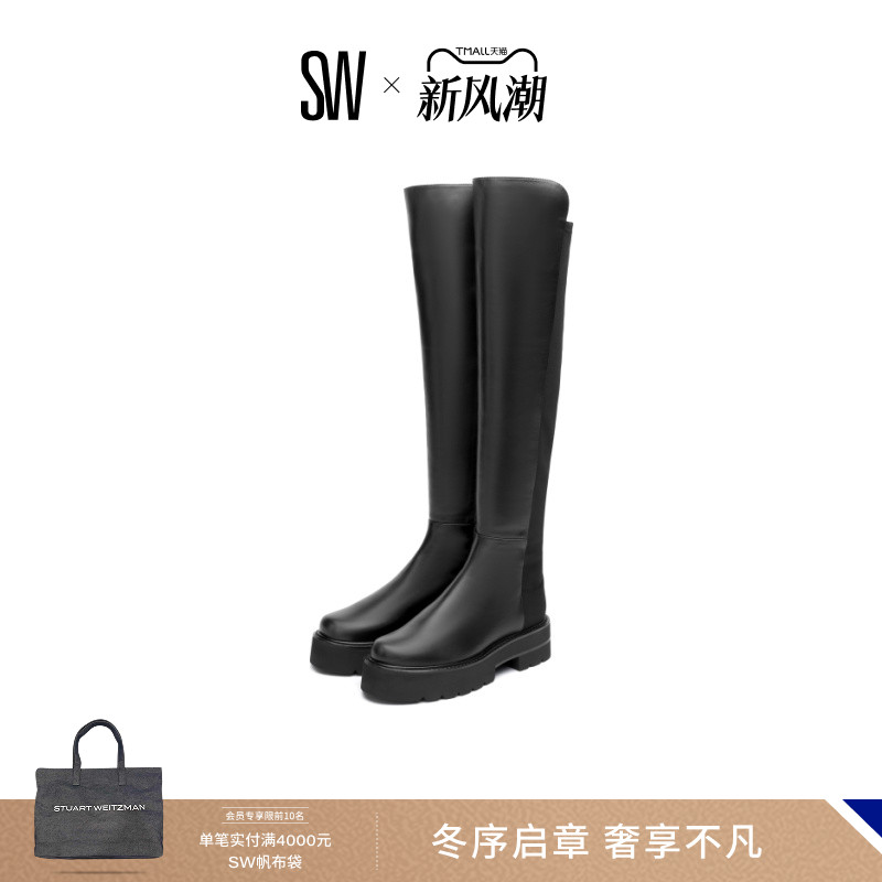 SW秋冬新款厚底过膝靴