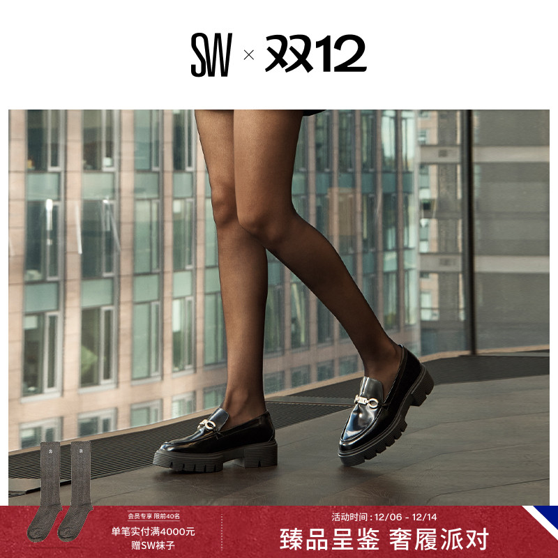 SW24早春沟纹厚底乐福鞋小皮鞋
