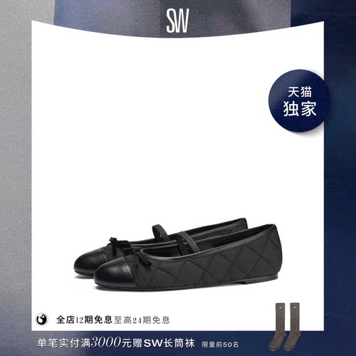 SW系带蝴蝶结圆头平底鞋女