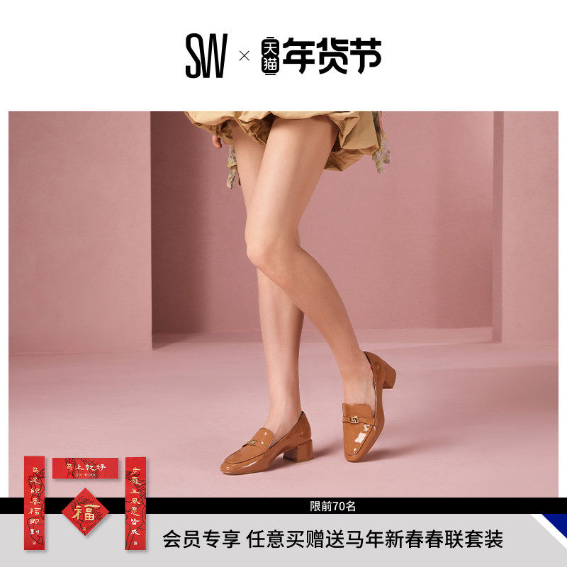 【春季新品】SW WYLIE 45 LOGO LOAFER 学院风优雅高跟深口乐福鞋,女鞋,乐福鞋（豆豆鞋）,淘宝优惠券,粉丝福利购,淘宝优惠卷