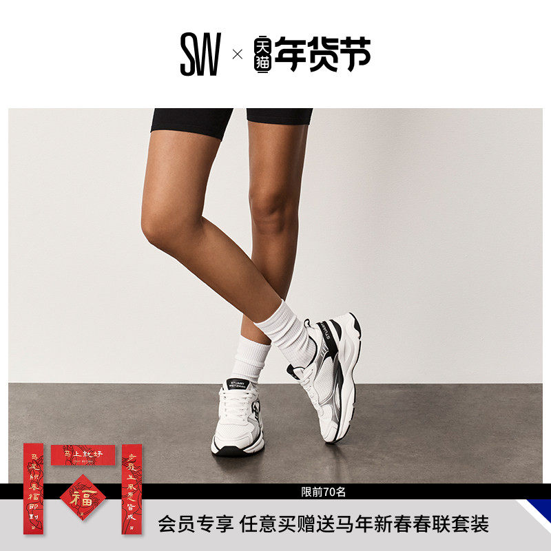 【天猫独家】SW TRAINER 春夏拼接复古厚底老爹鞋休闲鞋,女鞋,老爹鞋,淘宝优惠券,粉丝福利购,淘宝优惠卷