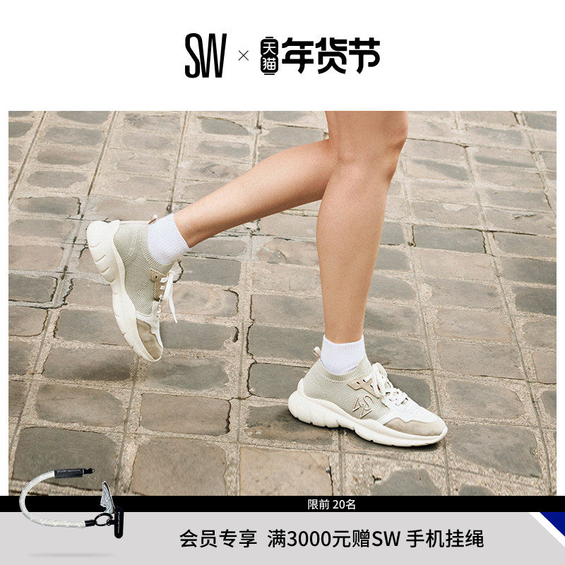 Stuart Weitzman/SW 5050 SNEAKER 网面一脚蹬厚底老爹鞋运动鞋,女鞋,老爹鞋,淘宝优惠券,粉丝福利购,淘宝优惠卷