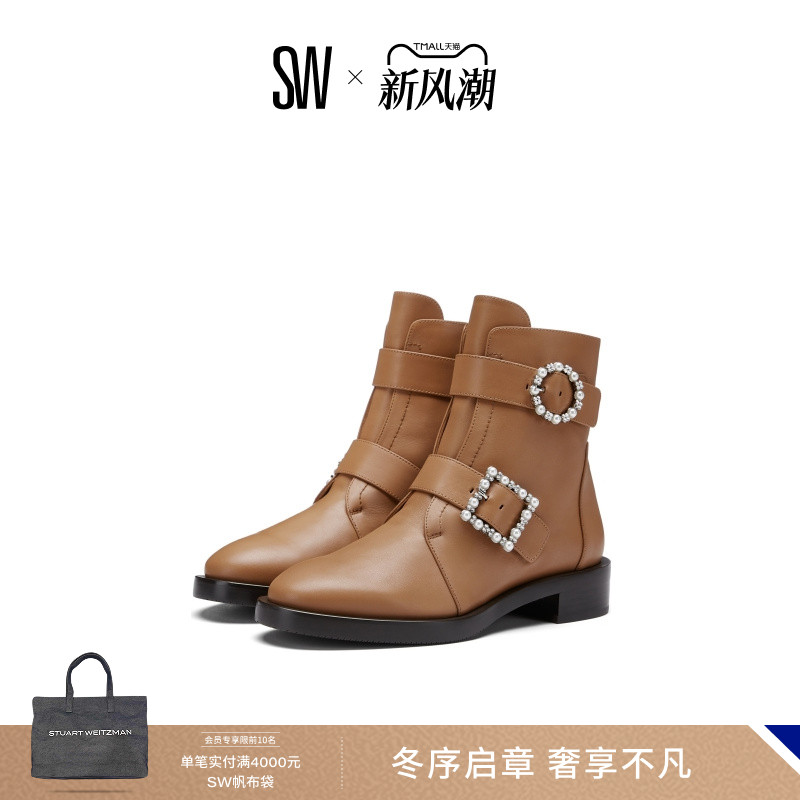 SW22早秋新品珍珠水晶扣带短靴女