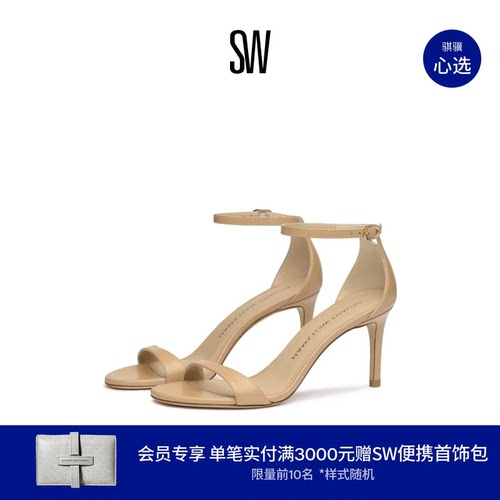 SW优雅圆头细高跟一字带凉鞋