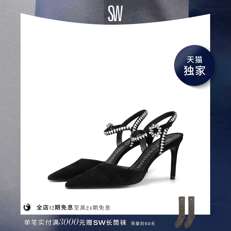【天猫独家】SW GEMCUT 85 ANKLE STRAP PUMP 细跟绑带高跟鞋女