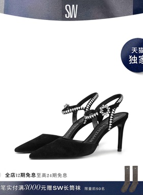 【天猫独家】SW GEMCUT 85 ANKLE STRAP PUMP 细跟绑带高跟鞋女