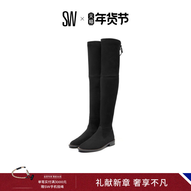 SW LOWLAND LINX BOOT 秋冬低跟链条圆头系带弹力过膝靴瘦瘦靴女