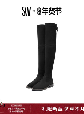 SW LOWLAND LINX BOOT 秋冬低跟链条圆头系带弹力过膝靴瘦瘦靴女